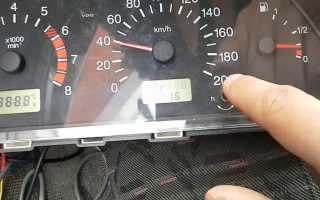 Как определить скрученный пробег на электронном спидометре