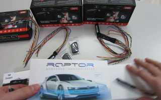 Что такое иммобилайзер и как им пользоваться