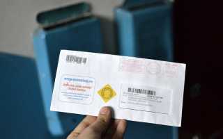 Как оспорить необоснованно выписанный штраф