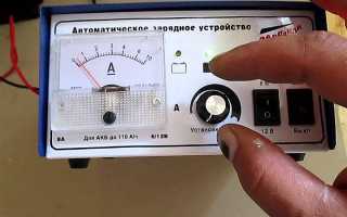 Разновидности зарядников для АКБ: рейтинг, отзывы