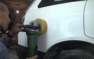 Как отполировать автомобильный кузов самостоятельно