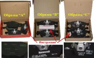 Замена тормозных колодок на квадроцикле: делаем колодки своими руками советы