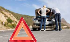Что нужно сделать если автомобиль поломался на трассе