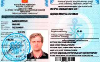 Обязательна ли постановка на учёт гидроцикла? Важная информация
