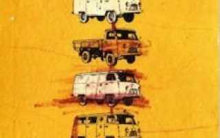 Схема электропроводки УАЗ 452: особенности управления освещением и системой зажигания