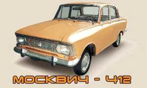 Электропроводка Москвич 2140: особенности электрооборудования