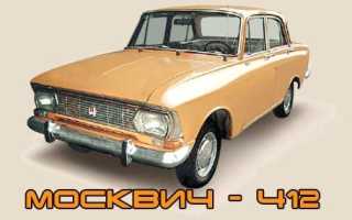 Электропроводка Москвич 2140: особенности электрооборудования