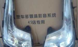 Устанавливаем противотуманные фары на Kia Rio