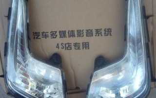 Устанавливаем противотуманные фары на Kia Rio