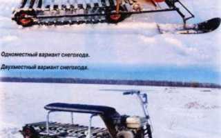 Самодельный снегокат для детей: зимние игры. фото поэтапной сборки