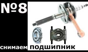 Как снять и заменить подшипник коленвала? Полное руководство