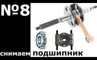 Как снять и заменить подшипник коленвала? Полное руководство