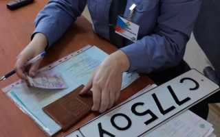 Как найти владельца автомобиля по номеру машины быстро и просто