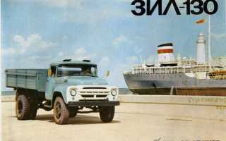 Схема электропроводки ЗИЛ 130: особенности модификации ЗИЛ 130С и специальных версий