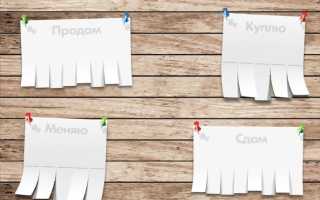 Когда лучше не связываться: 5 признаков в объявлении о продаже автомобиля