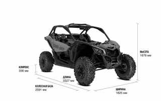 BRP Maverick 1000 X DS TURBO — квадроцикл нового поколения для экстремальных путешествий