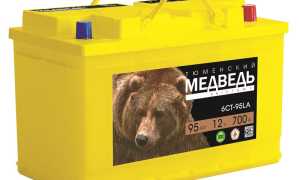 Аккумуляторы «Медведь»