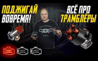 Виды, устройство и принцип работы системы зажигания для автомобилей
