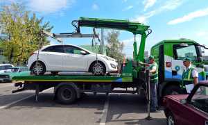 Как можно забрать машину со штрафстоянки