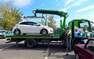 Как можно забрать машину со штрафстоянки