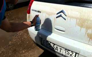 Как и чем удалить битум с кузова автомобиля