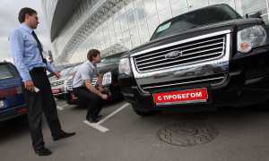 Что нужно учитывать при покупке автомобиля с пробегом