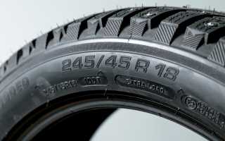 Какая бывает маркировка на шинах и что она обозначает