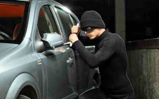 Как защитить свой автомобиль от угона