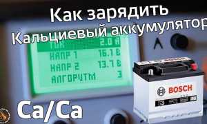 Кальциевый аккумулятор и его плюсы