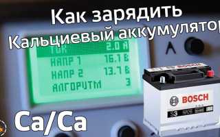 Кальциевый аккумулятор и его плюсы