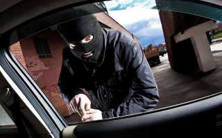 7 советов как уберечь вещи в салоне машины от кражи