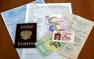Регистрация квадроцикла онлайн