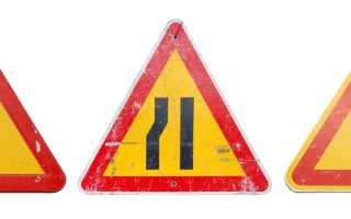 5 важных фактов о знаке «Сужение дороги», которые должен знать каждый водитель