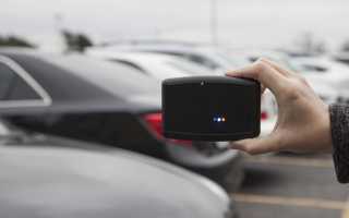 Как избежать угона автомобиля с бесключевым доступом