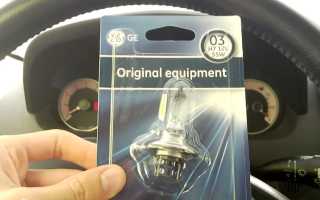 Лампа ближнего света на КИА Сид, Спектра, Оптима и Спортейдж