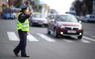 Какие нарушения ПДД обойдутся дороже всего