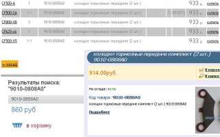 Колодки ручного тормоза. замена. Как?