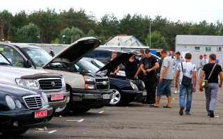 Где можно выгодно купить подержанный автомобиль