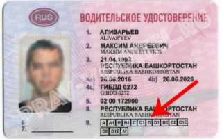 Категория м – полное руководство