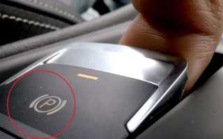 Какой ручник лучше – механический или электронный