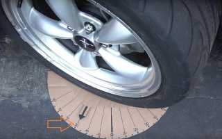 Как самостоятельно сделать схождение колес