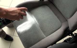Как вывести пятна с обивки автомобильных кресел