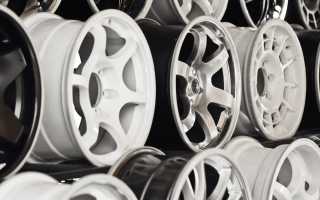 Как при покупке проверить качество литых дисков