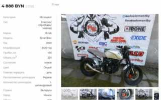 Каким должен быть первый в жизни мотоцикл для начинающего