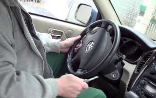 Что делать если заблокировался руль