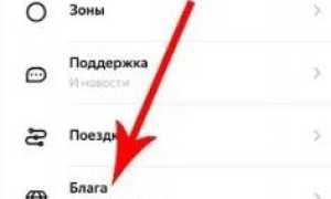 Промокод Яндекс Драйв