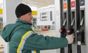 Как самостоятельно определить качество бензина за заправке