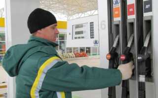 Как самостоятельно определить качество бензина за заправке