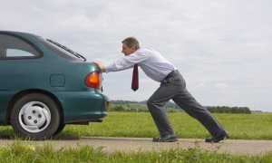 Можно ли завести машину с севшим аккумулятором