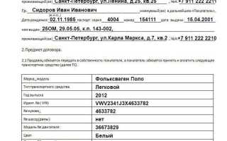 Покупка автомобиля с рук – как не ошибиться и сделать правильный выбор?